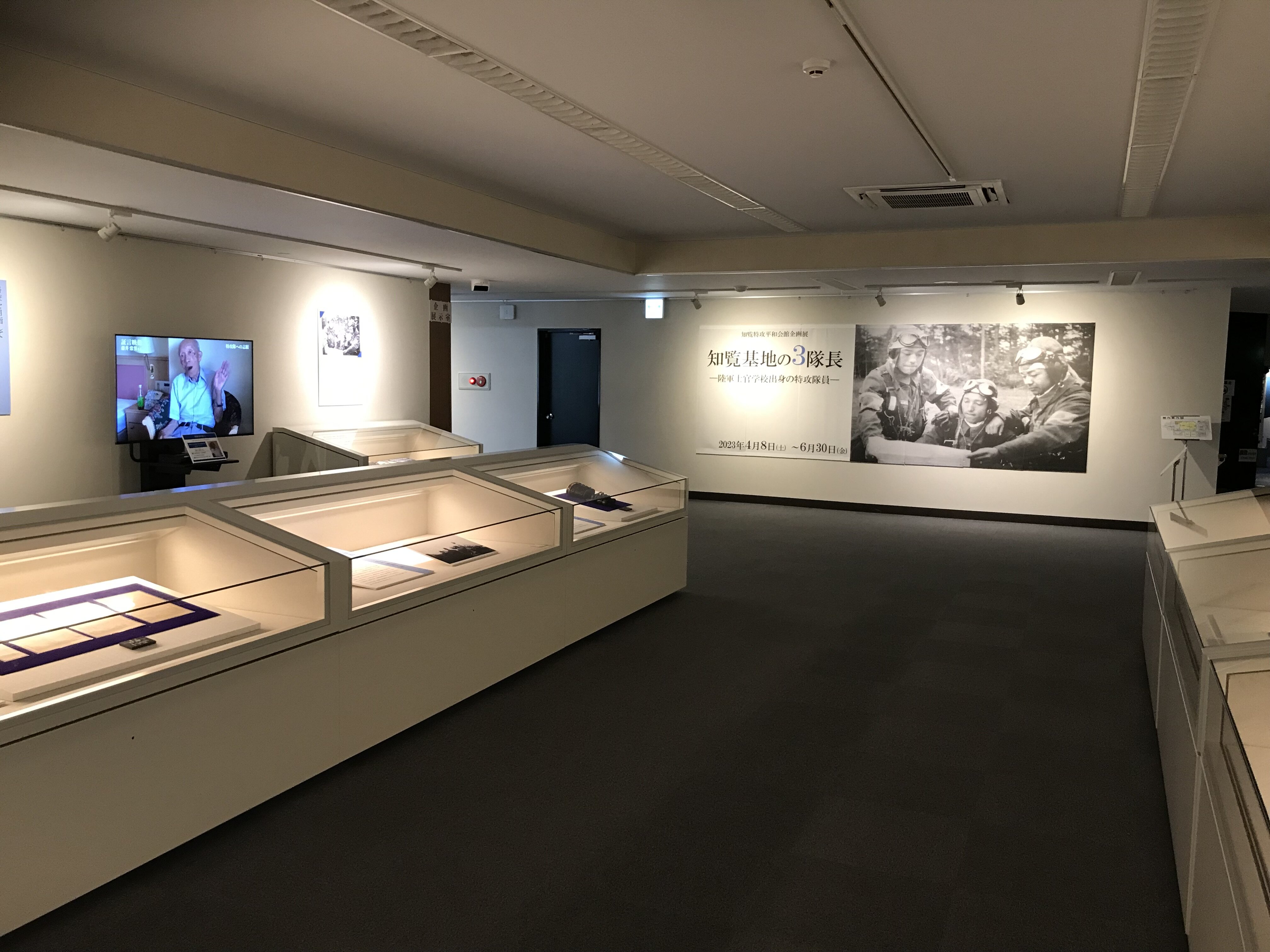 知覧特攻平和会館 | 今日の平和会館